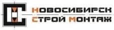 Лого Новосибирск Строй Монтаж
